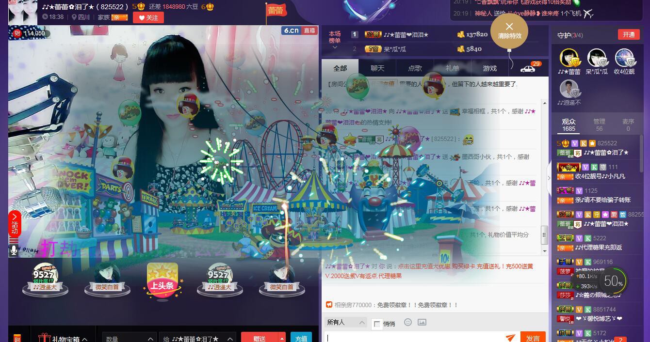 ♪♪★蕾蕾✿的图片