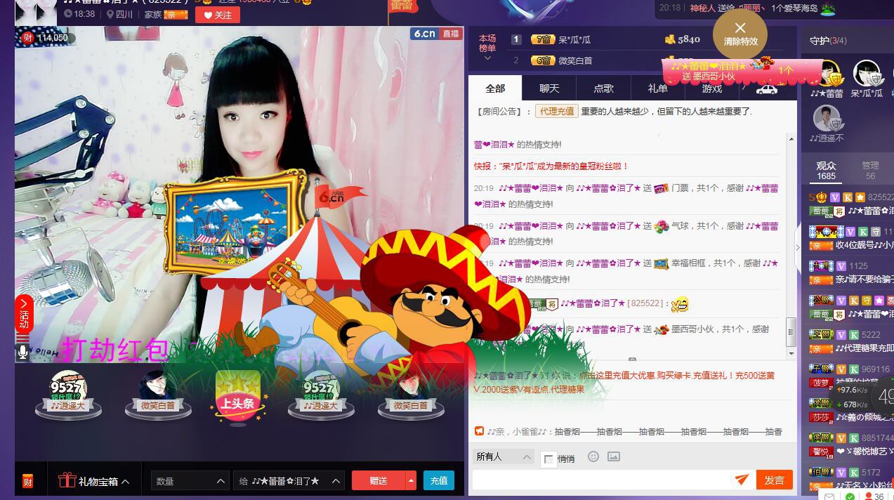 ♪♪★蕾蕾✿的图片