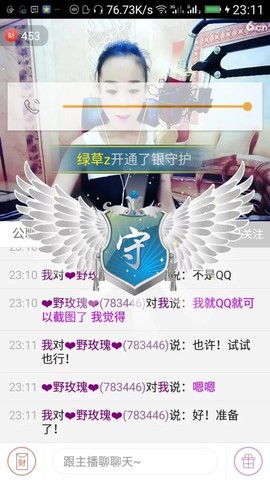 尿毒症@馨予主播照片