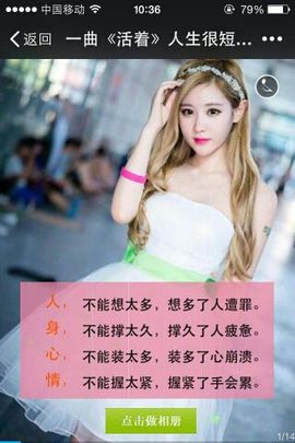 L☆n↗丽娜♚暂离主播照片