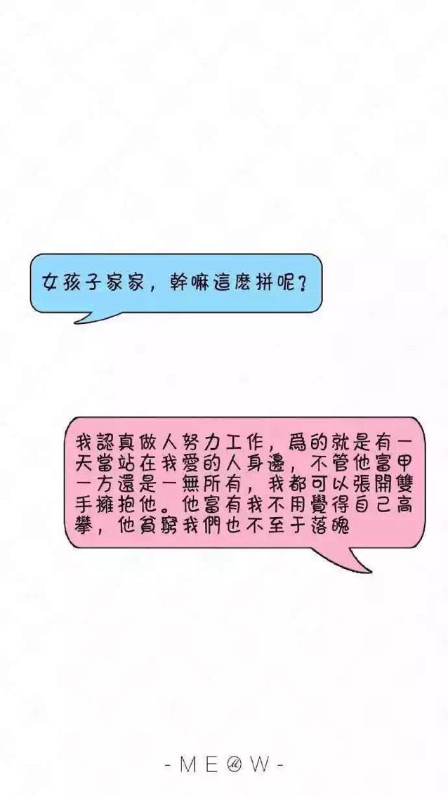 柒~宝児的主播照片