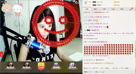 允儿没人疼主播照片