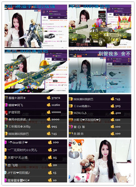 我是小橙子主播照片