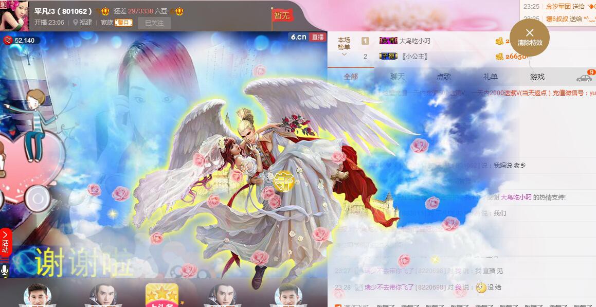 平凡!3的图片