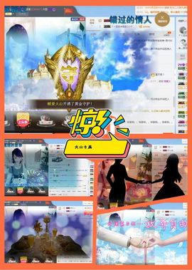 ☂客家甜心金牌代理☂主播照片