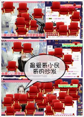呆呆就此离开主播照片