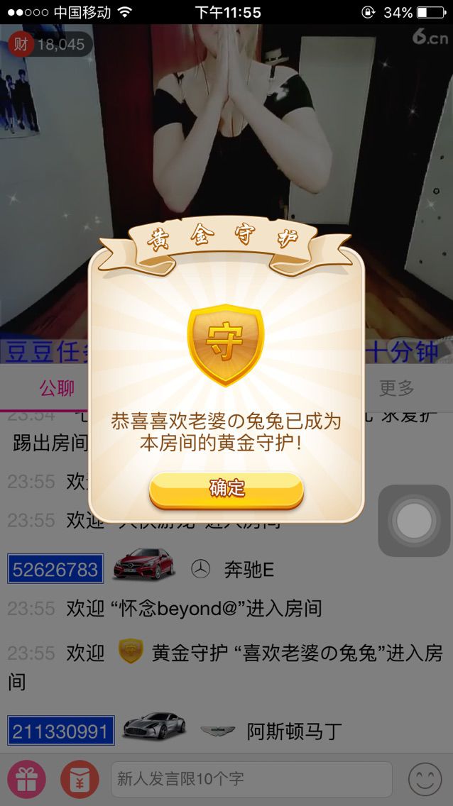 雨+儿的主播照片