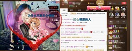 ╰若゛初见•.主播照片