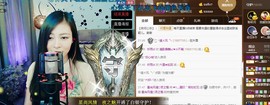 ╰若゛初见•.主播照片