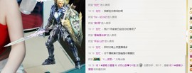 听~风在嘶吼~~主播照片