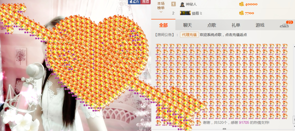 ❤心爱的图片