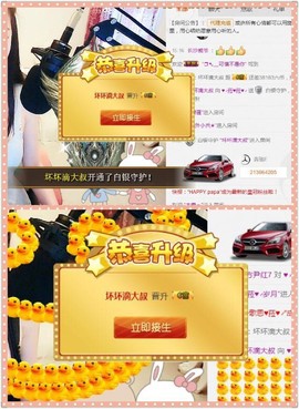 ♥╭菈♥菈♥╭主播照片
