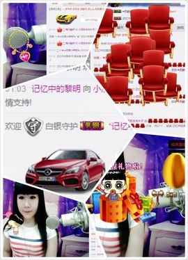 李李李木子主播照片