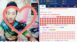 MC^伟仔^主播照片