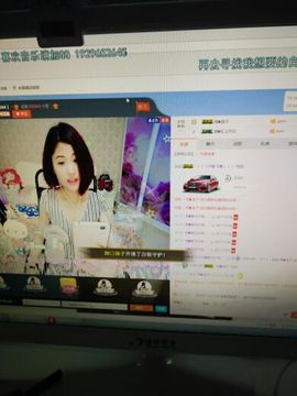嘻嘻哈哈.。。主播照片