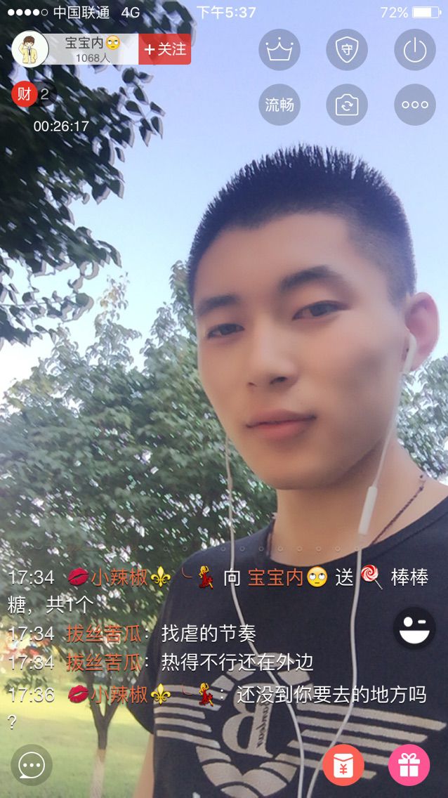 户外男神唠霸😈的主播照片