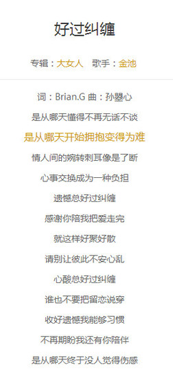翠被冷落凄余馨主播照片