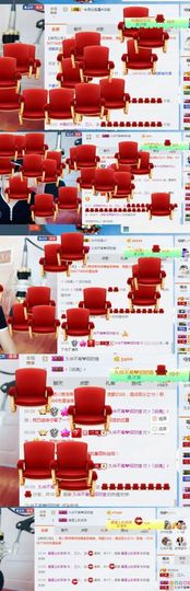 江少谁主播照片
