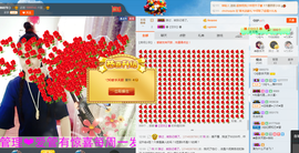 天甜唱歌给你听主播照片