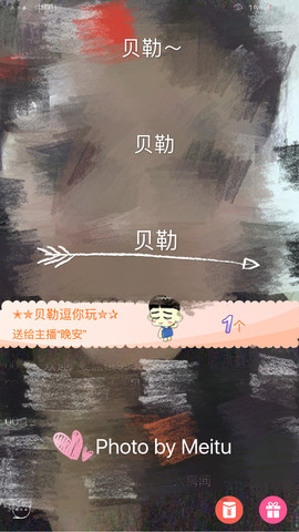 蕊蕊休息主播照片