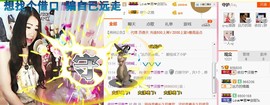依拉☂小傻妞☂主播照片
