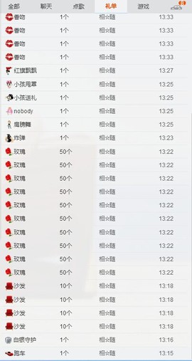 一个人挺好(●—●)主播照片