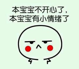 ✨媳婦⭐求🌙帶走✨主播照片