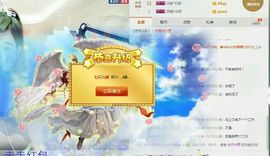 L☆n↗丽娜♚暂离主播照片