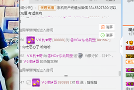 美团小歪哥主播照片