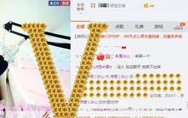 你的冰心回来了主播照片