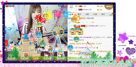 7我的快乐就是想你主播照片