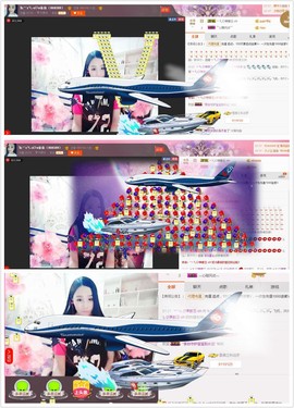 ❥依依❦主播照片