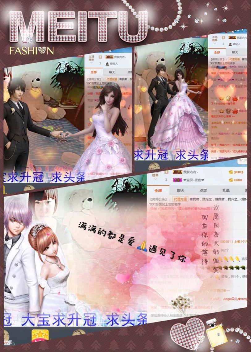 大寶有難的主播照片