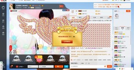 民歌天后主播照片
