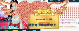 红姐🎵静静听歌🎶主播照片