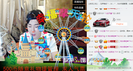 ✨11✨主播照片