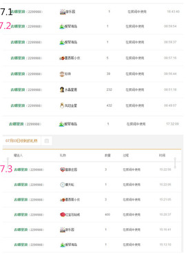 久久幸运久久♥主播照片