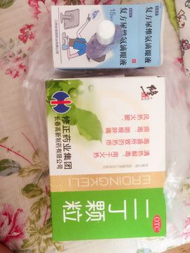 蕊蕊休息主播照片