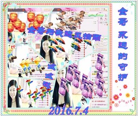 ~幸运魔法~主播照片