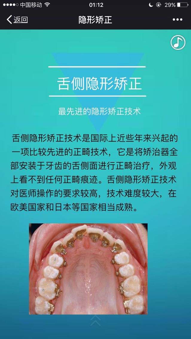 包2﹀大舌头的主播照片