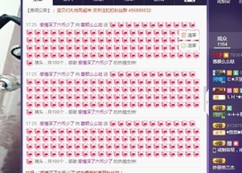 蓉颜么么哒主播照片