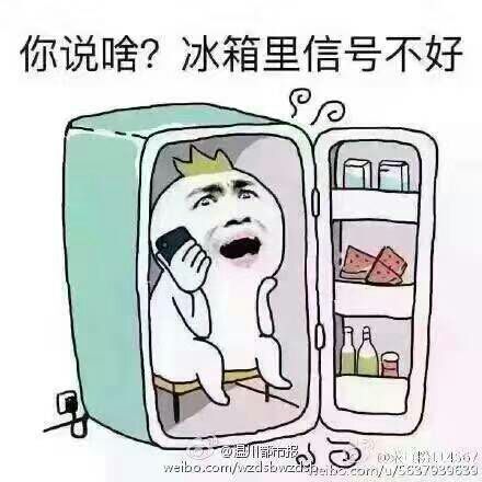 歌机，李小鑫主播照片