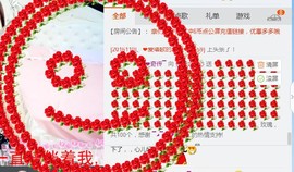 你的冰心回来了主播照片