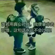《哥》依然潇洒