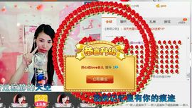 唯じ☆ve羙═╬筱蝶主播照片
