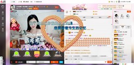 媛，生病休息主播照片
