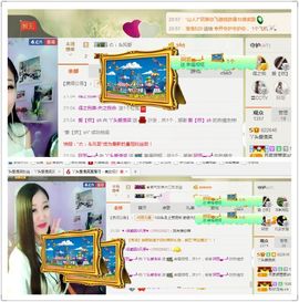 丫头唱歌给你听主播照片