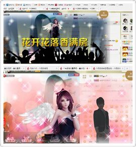 丫头唱歌给你听主播照片
