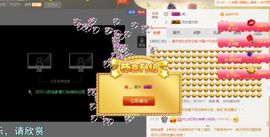 我鞋呢！！！主播照片