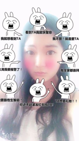 污萌阿i主播照片